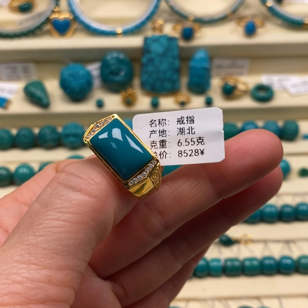 o***e绿松石18K金镶嵌珠宝奇石