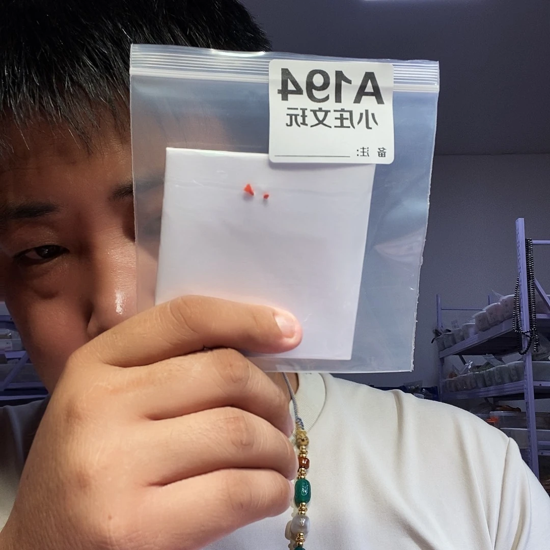 【闪购商品】云*黑檀木194