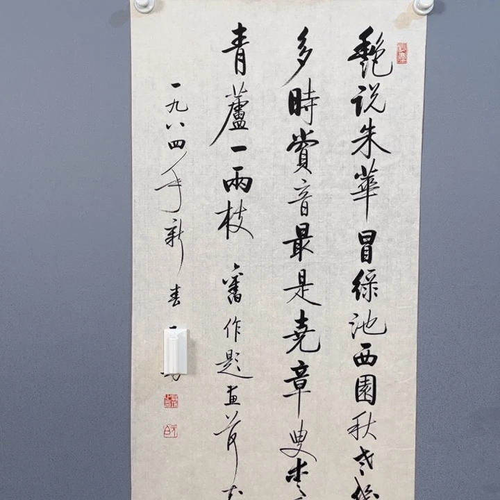 年画作品专拍链接