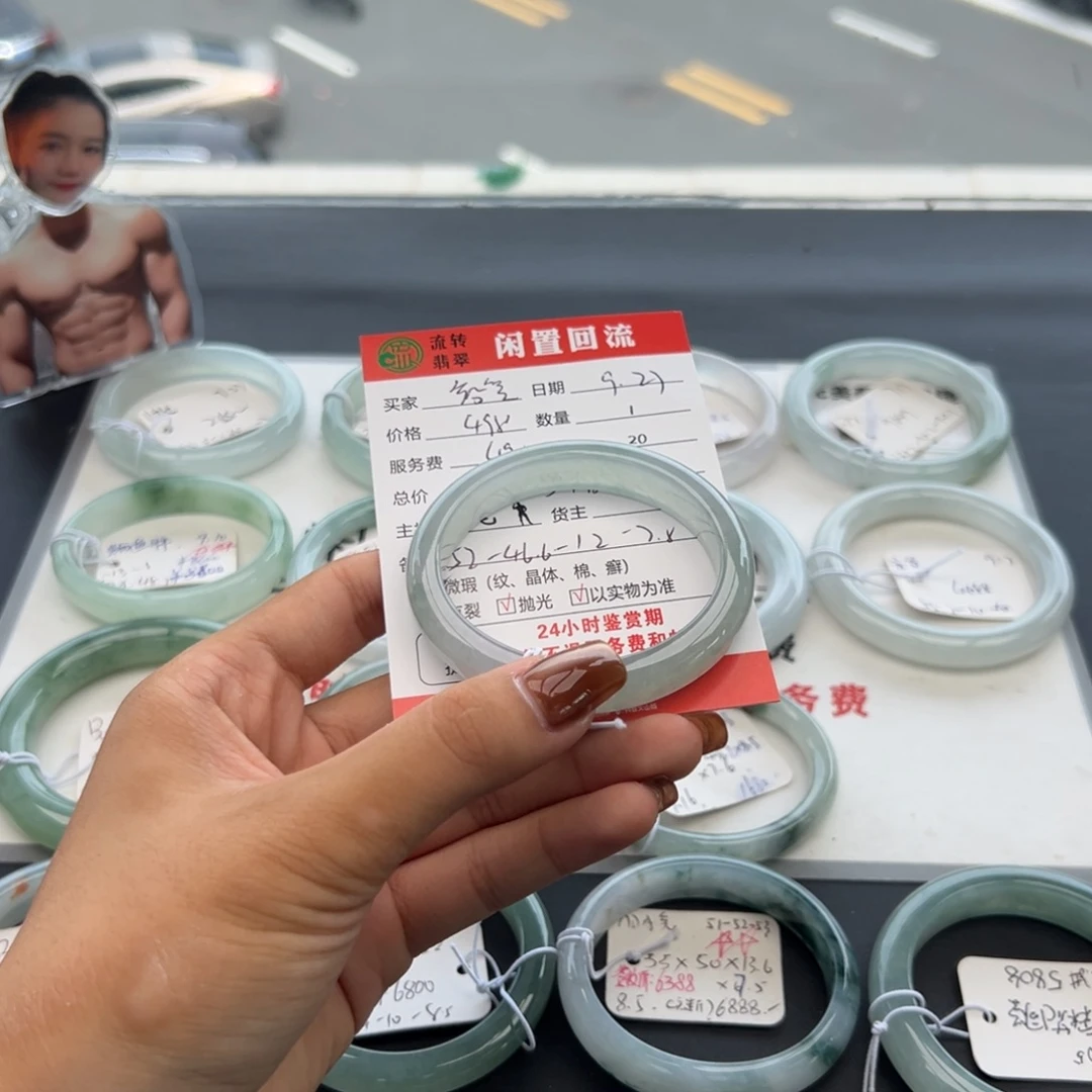 未镶嵌手镯翡翠铅****)