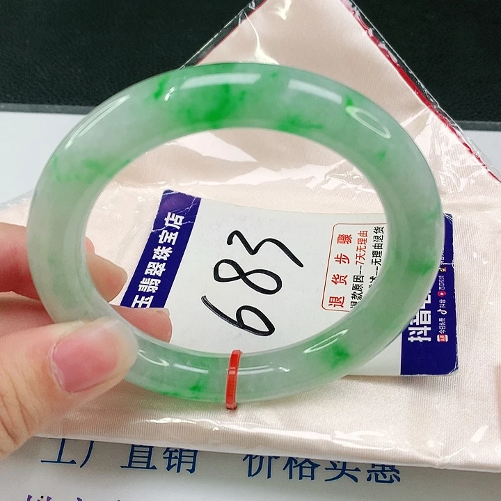 未镶嵌手镯翡翠翡翠