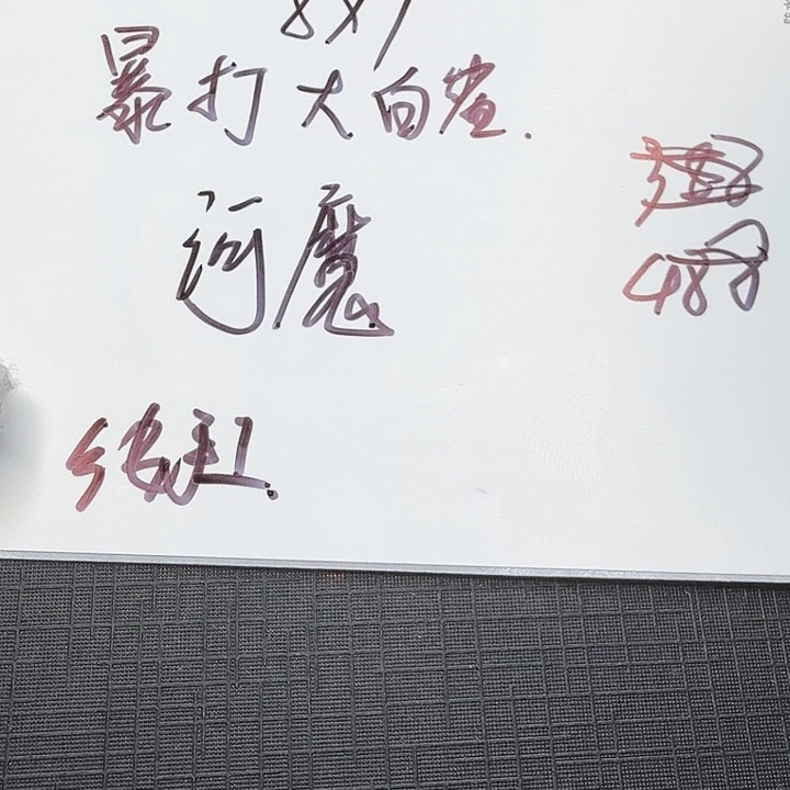 星月菩提吊坠河魔4