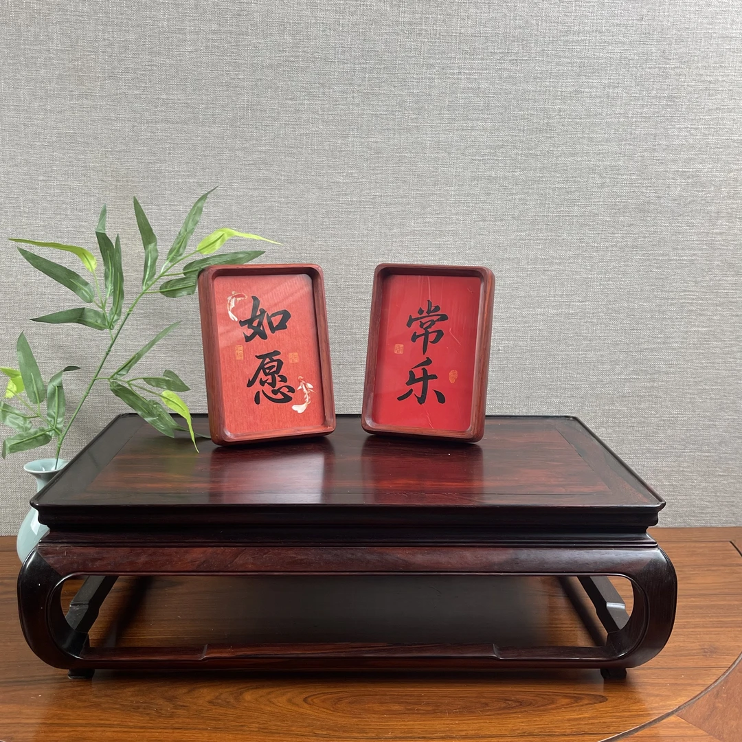 6寸红花梨实木字画框/相框摆台高级感新中式装饰品任意定制