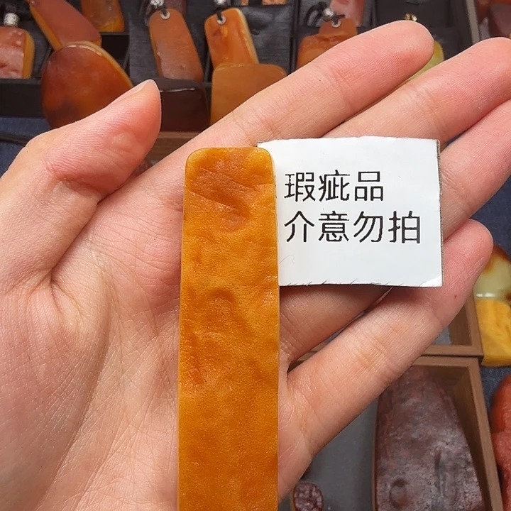 琥珀吊坠(赠链)未镶嵌