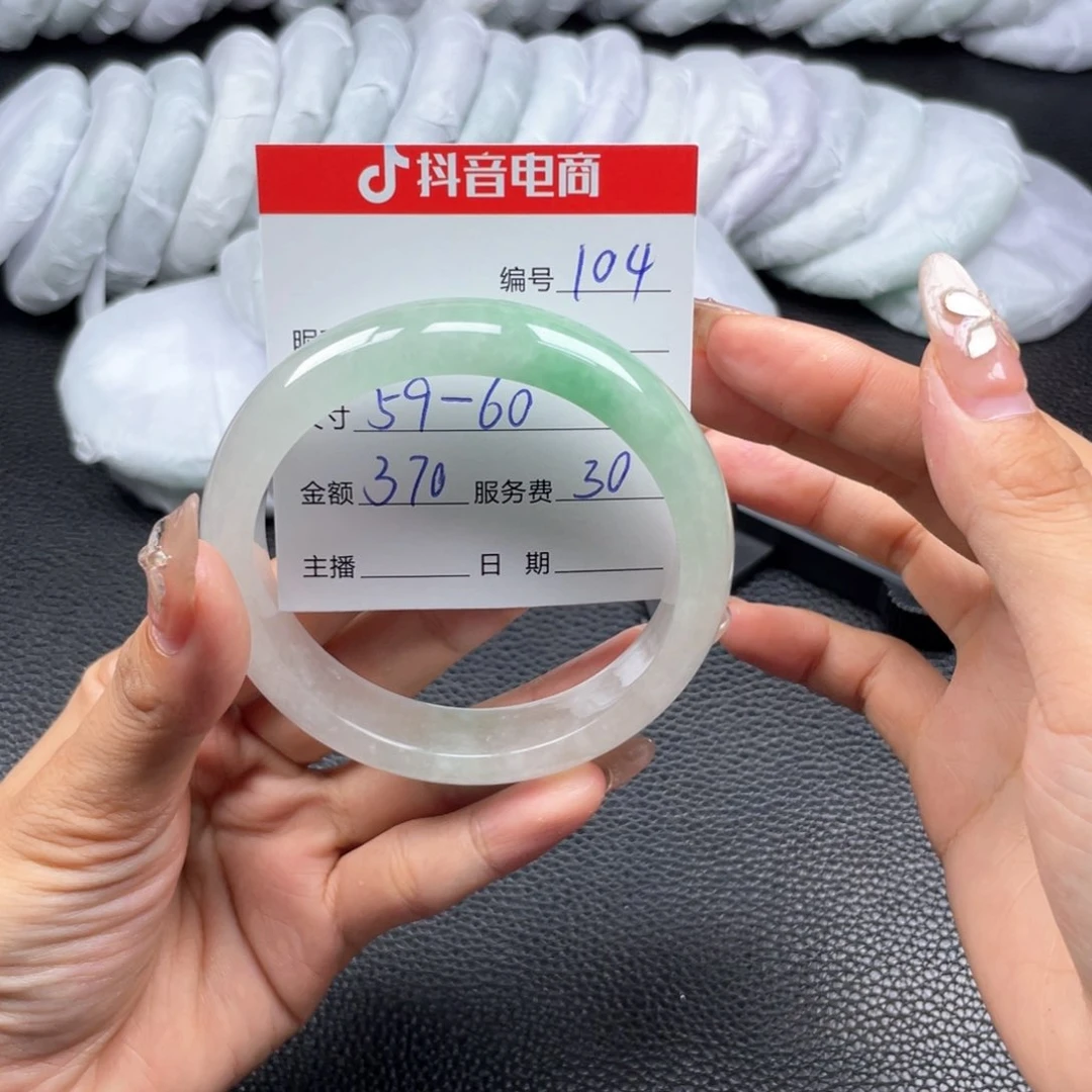 无非金属104…………