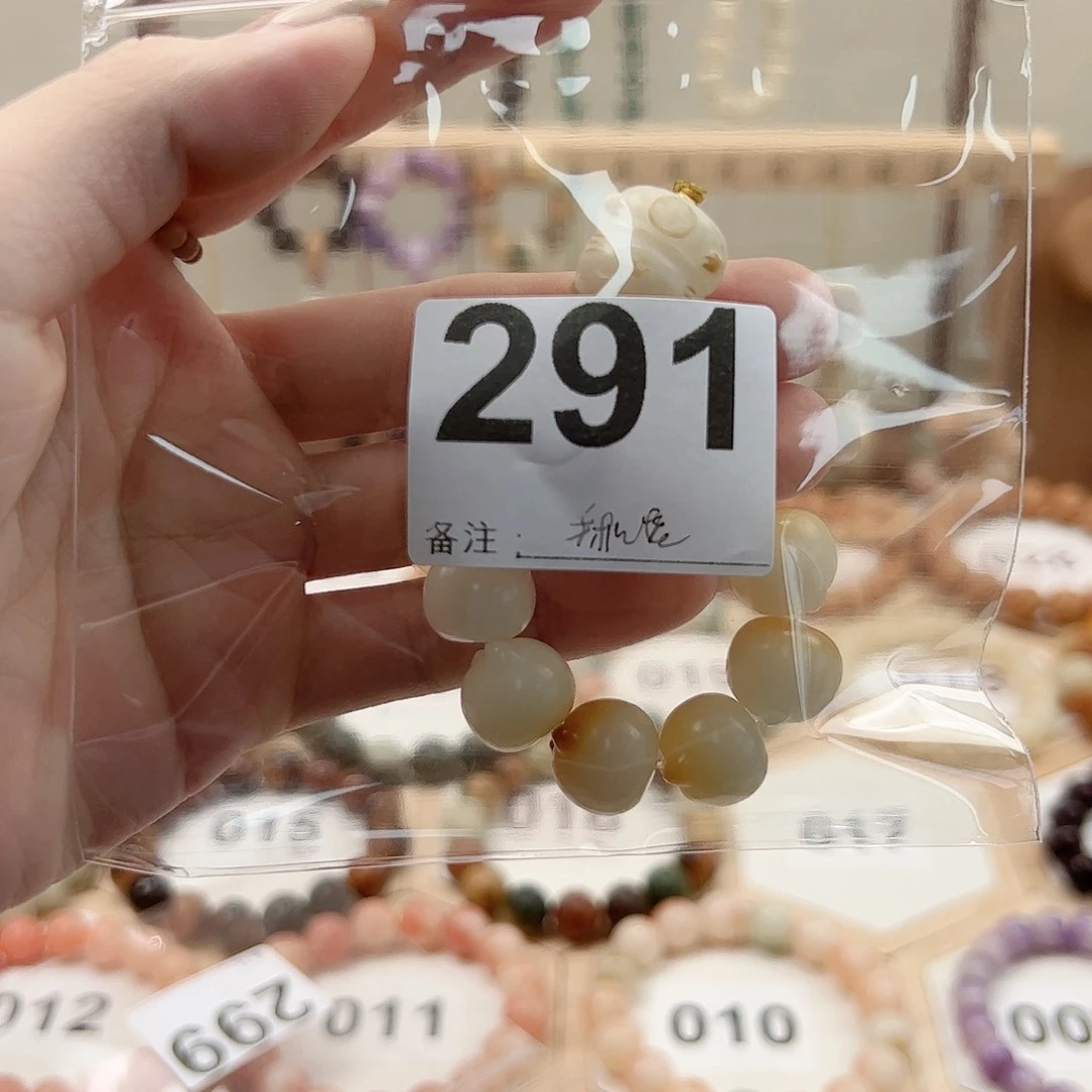菩提根/象牙果吊坠四**碎