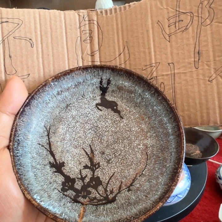 茶盏吉州窑剪纸工艺笔洗一个