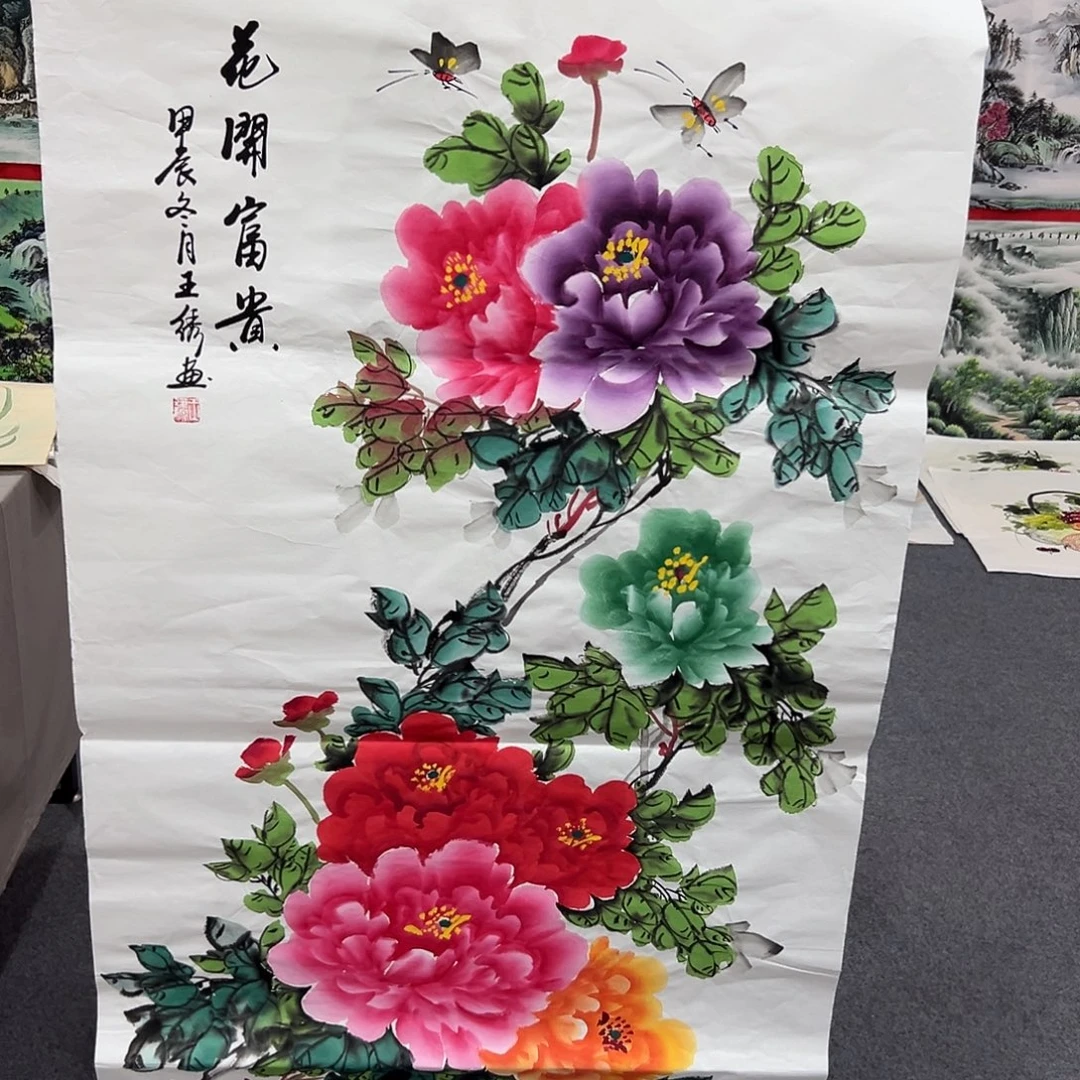 花开富贵富贵花开