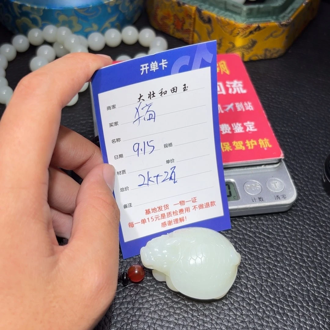 未镶嵌和田玉挂件猫***儿