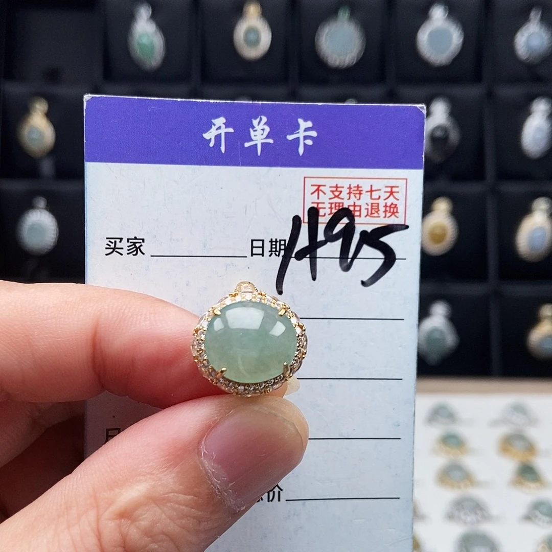 翡翠未镶嵌戒指戒指