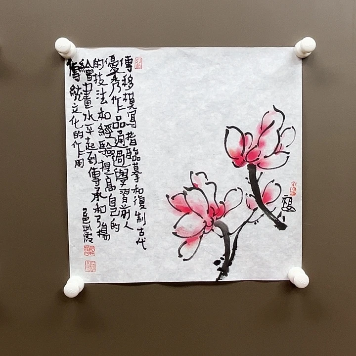 国画5555555555555555555