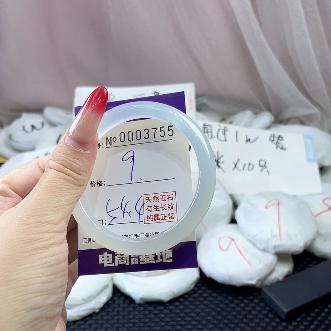 手镯玛瑙/玉髓未镶嵌755