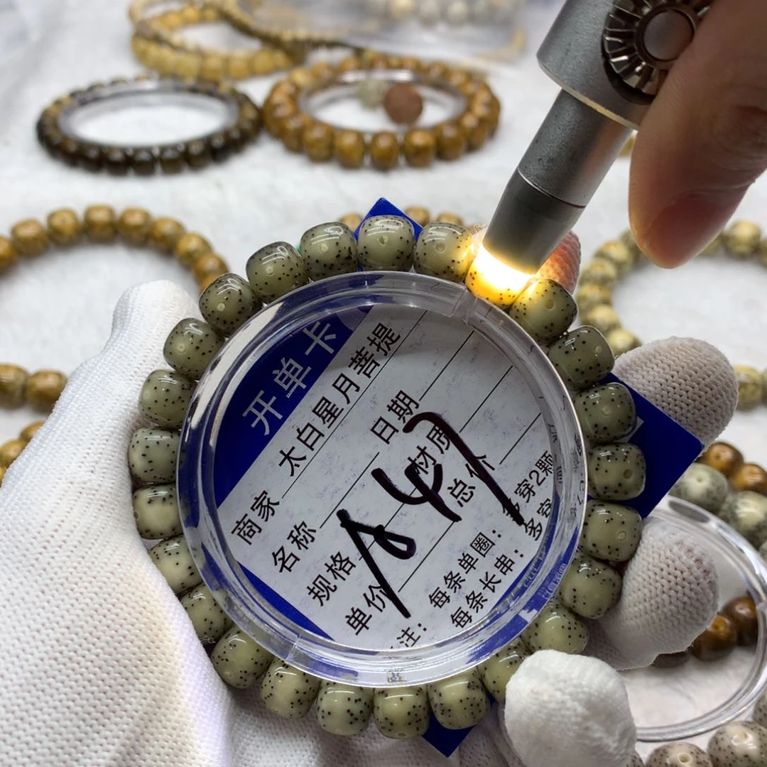 星月菩提吊坠122356888800000