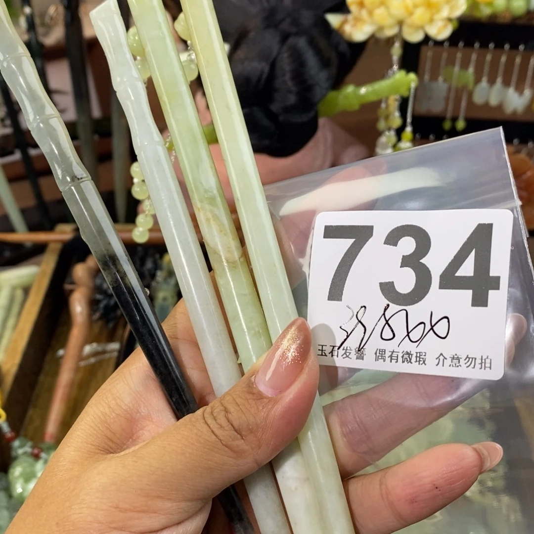 蛇纹石玉发饰未镶嵌M***O