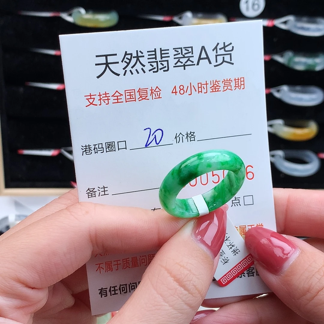 翡翠未镶嵌戒指翡翠