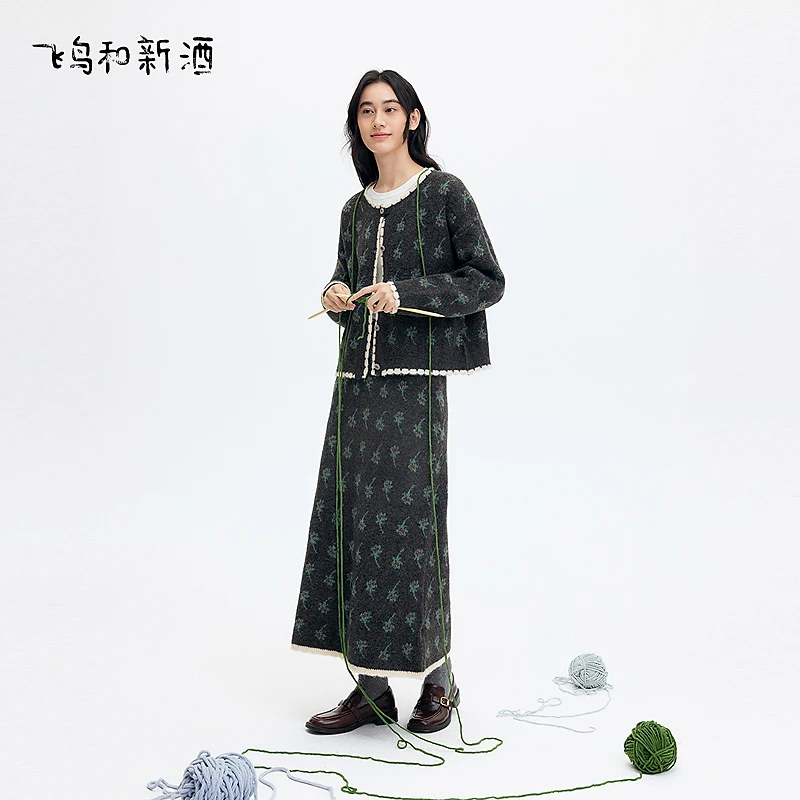 【辛小北专属】飞鸟和新酒时尚套装碎花针织衫显瘦半身裙复古套装