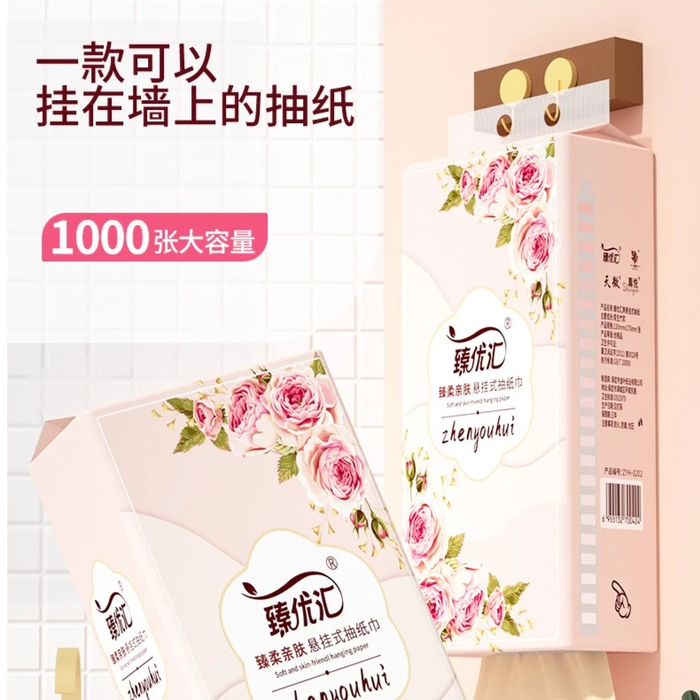 悬挂式大包抽纸挂抽家用单提1000张250抽加厚家庭装纸抽宝妈厕所