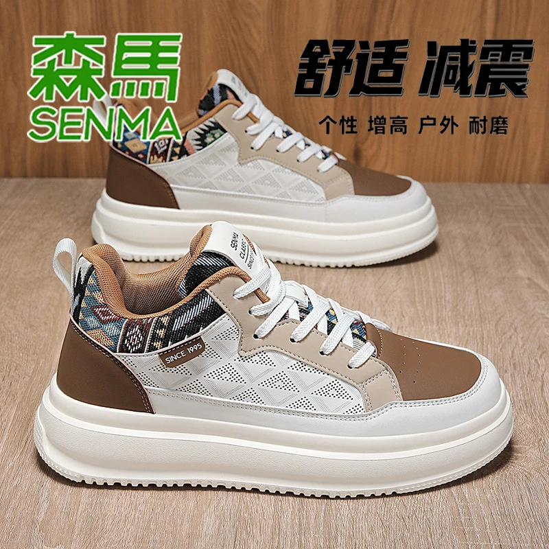 森马男鞋2025新款秋冬韩版防滑耐磨休闲鞋户外增高百搭轻便板鞋男