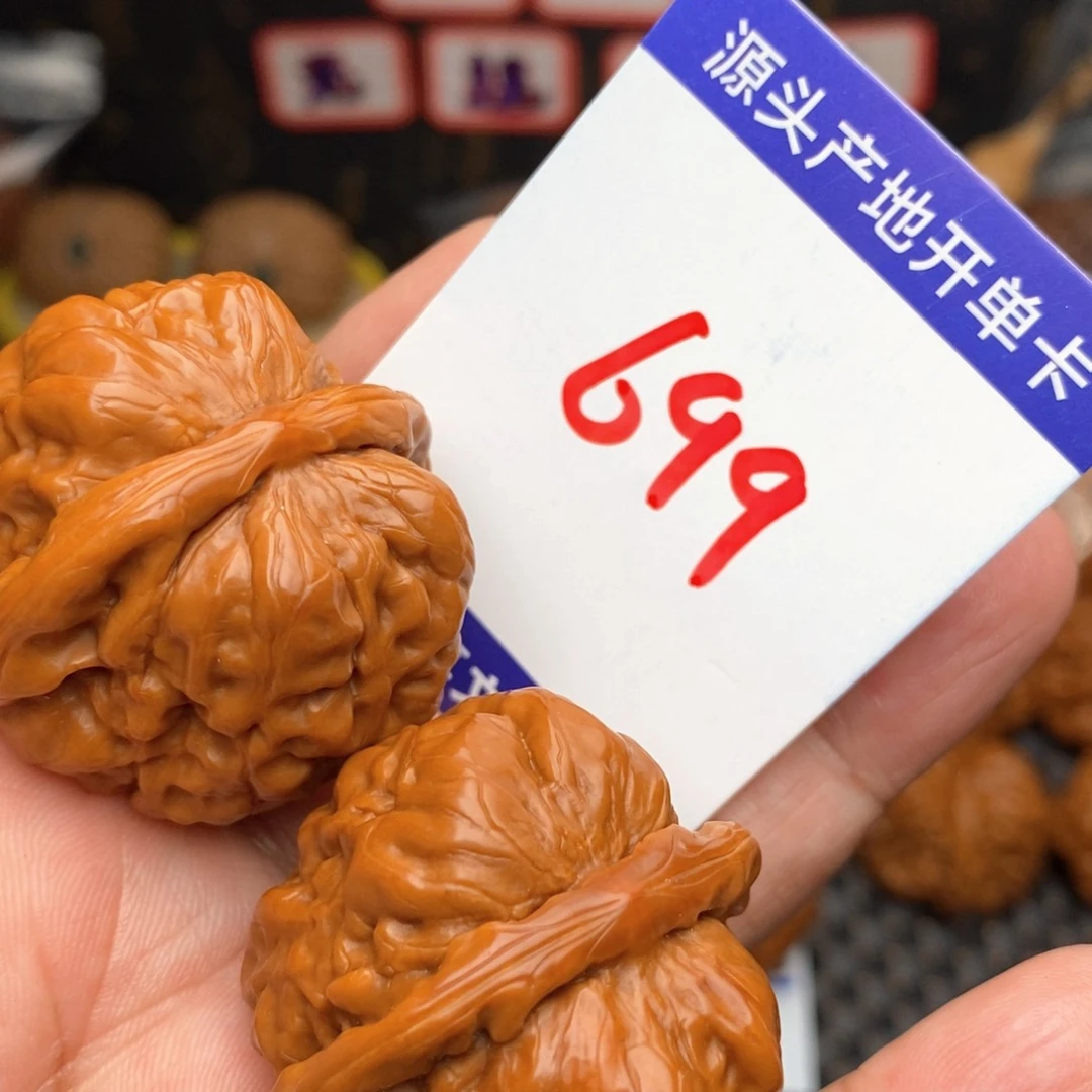 文玩核桃把件核桃