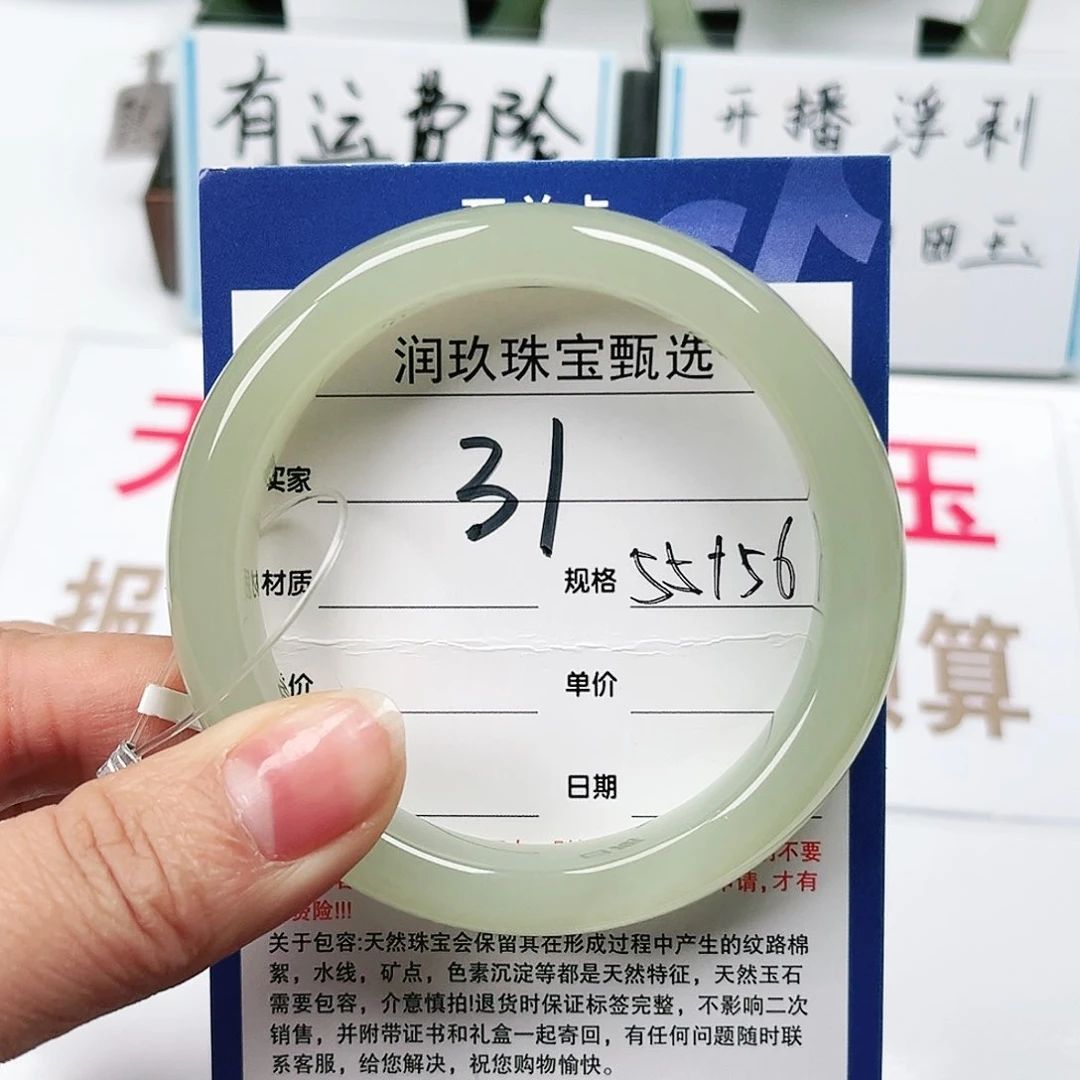 和田玉手镯未镶嵌