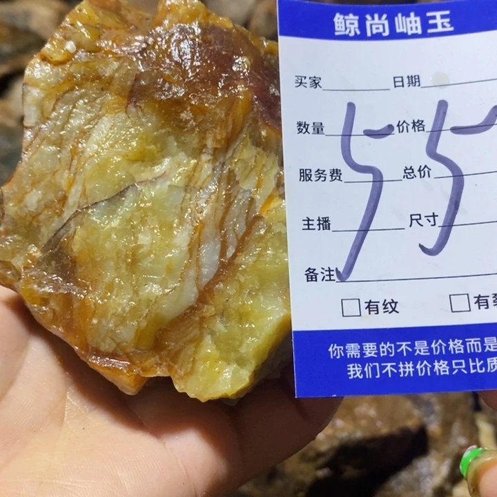 未镶嵌蛇纹石玉原石千**宝