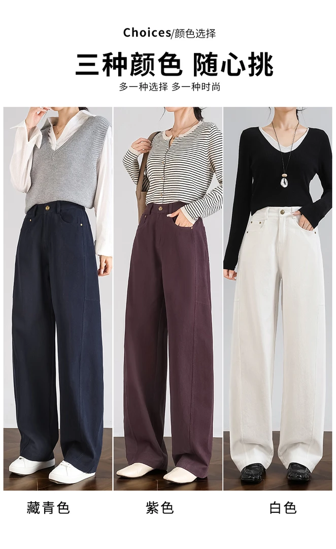 [展姐]水洗棉弯刀裤~女装秋季弯刀裤宽松裤子