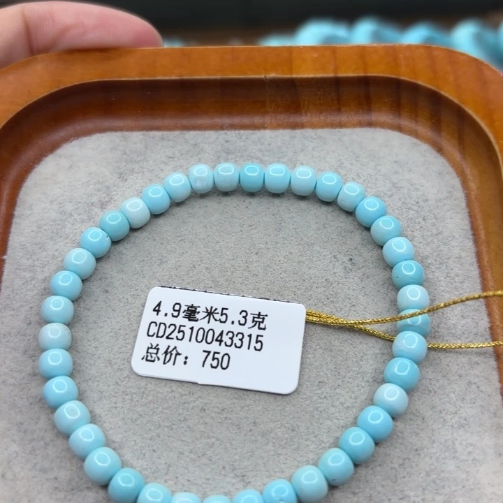 绿松石未镶嵌手链