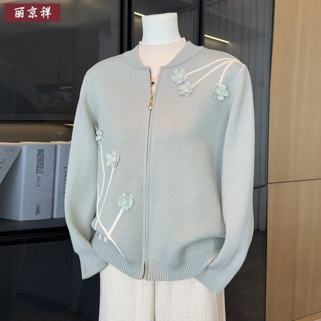 洋气妈妈秋装针织上衣2025新款中老年人女装大码拉链毛衣开衫