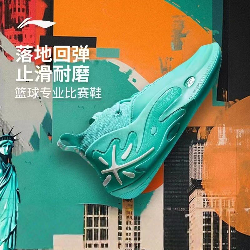 李宁篮球鞋WOW11丨韦德之道男款实战篮球鞋缓震回弹专业运动鞋