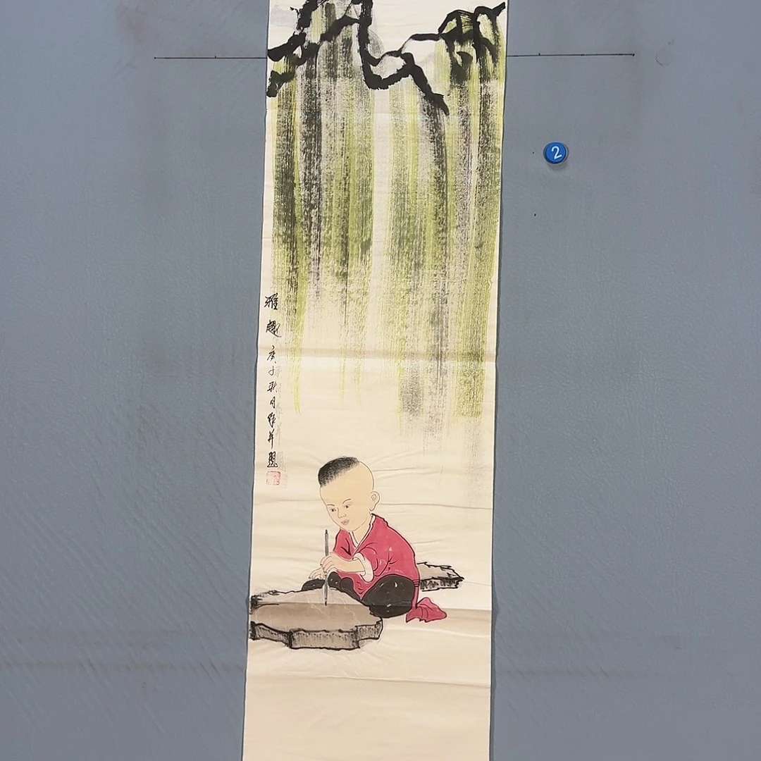 国画380 啦啦啦家快乐健健康康