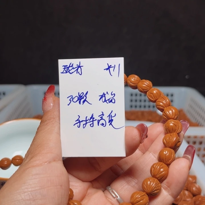 桃核吊坠玉龙脊桃核