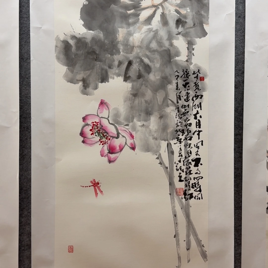 国画三尺作品花鸟哈哈