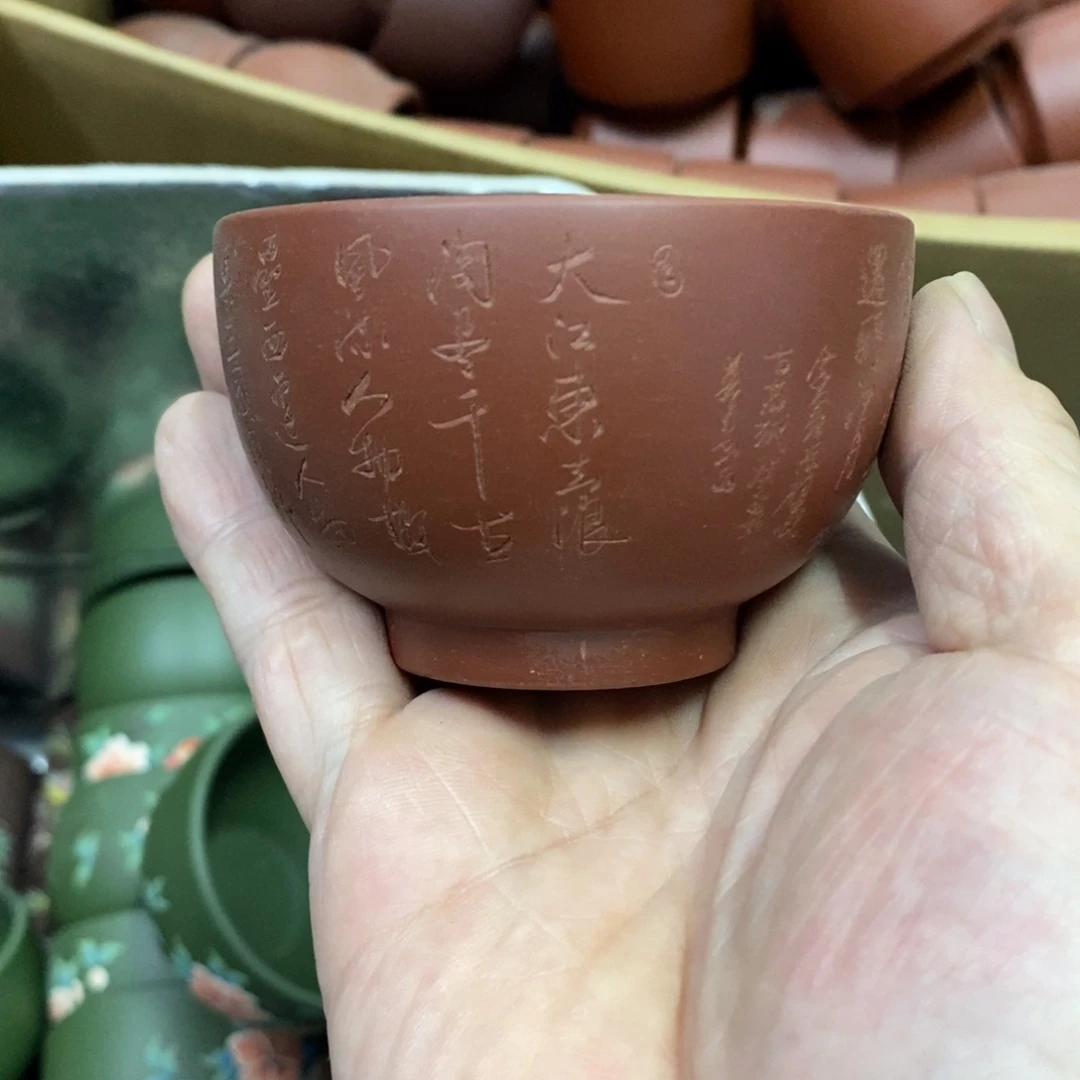 茶杯紫砂紫砂紫砂