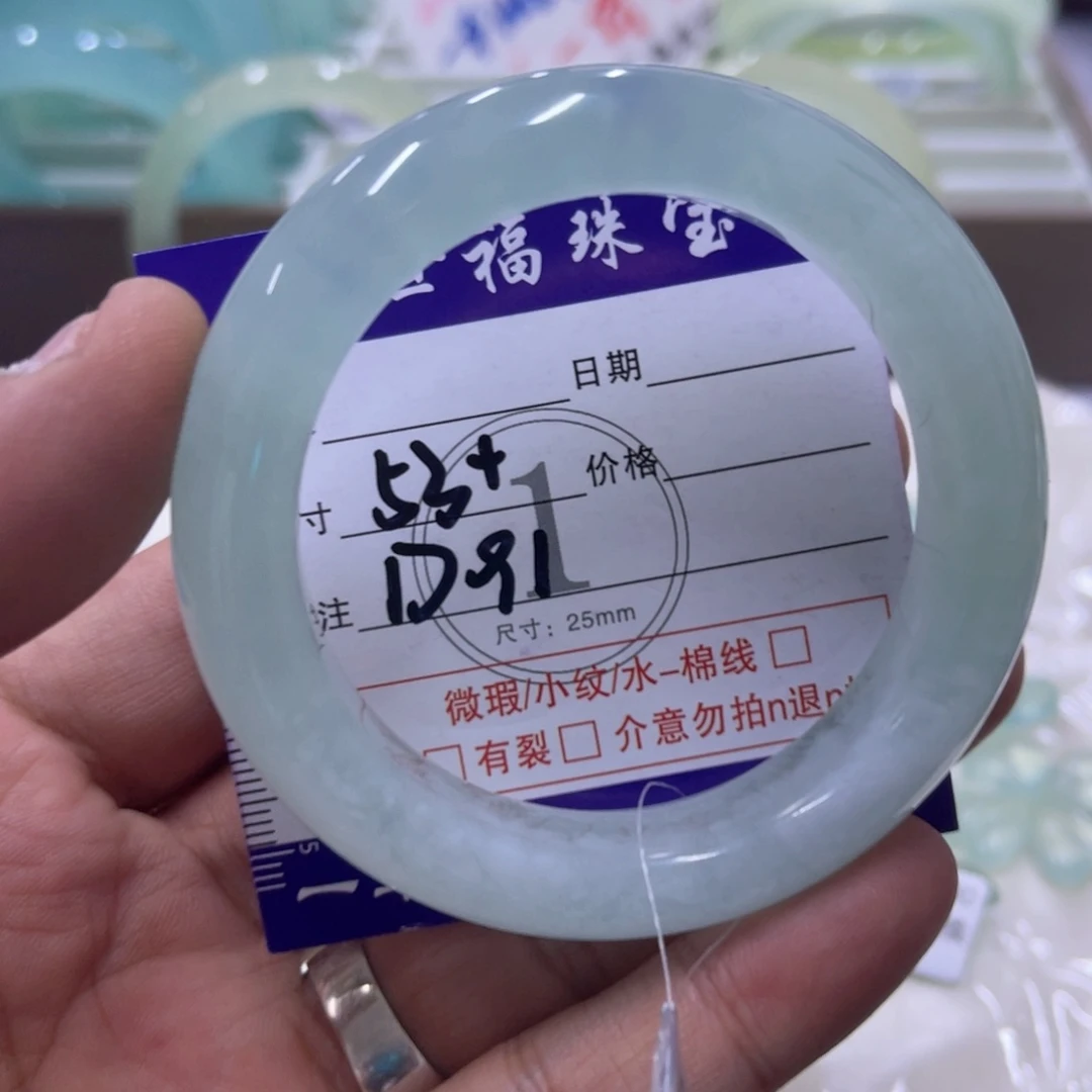未镶嵌蛇纹石玉手镯（圆镯）