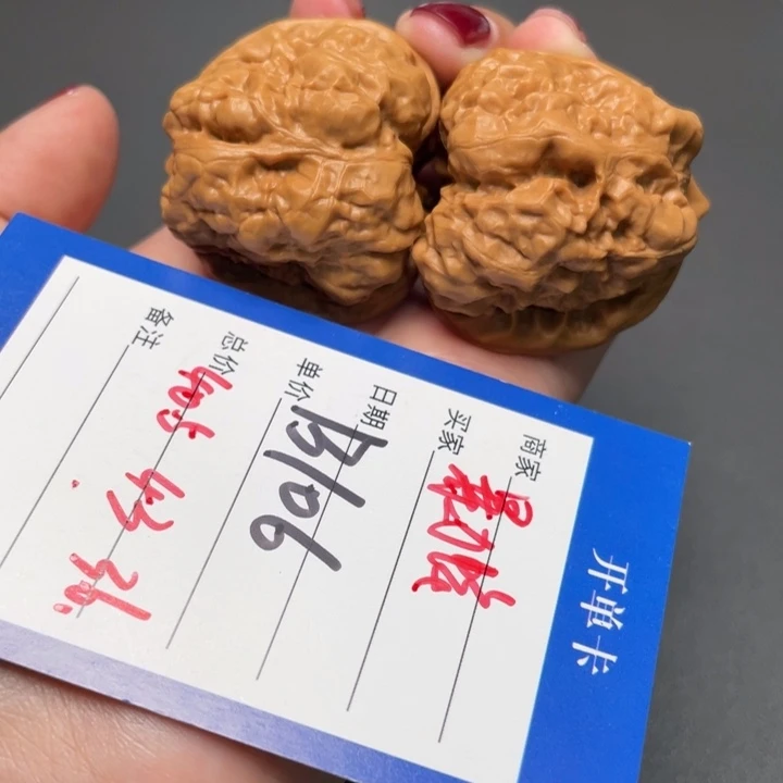 核桃暴力蛙40.5 43 36