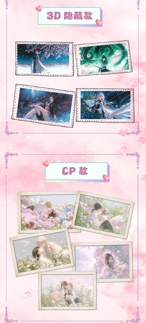 【漫城卡牌·鬼灭之刃收藏色纸】代拆