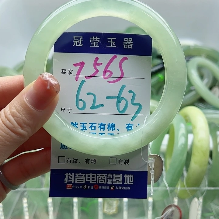 岫玉未镶嵌蛇纹石玉天然岫玉
