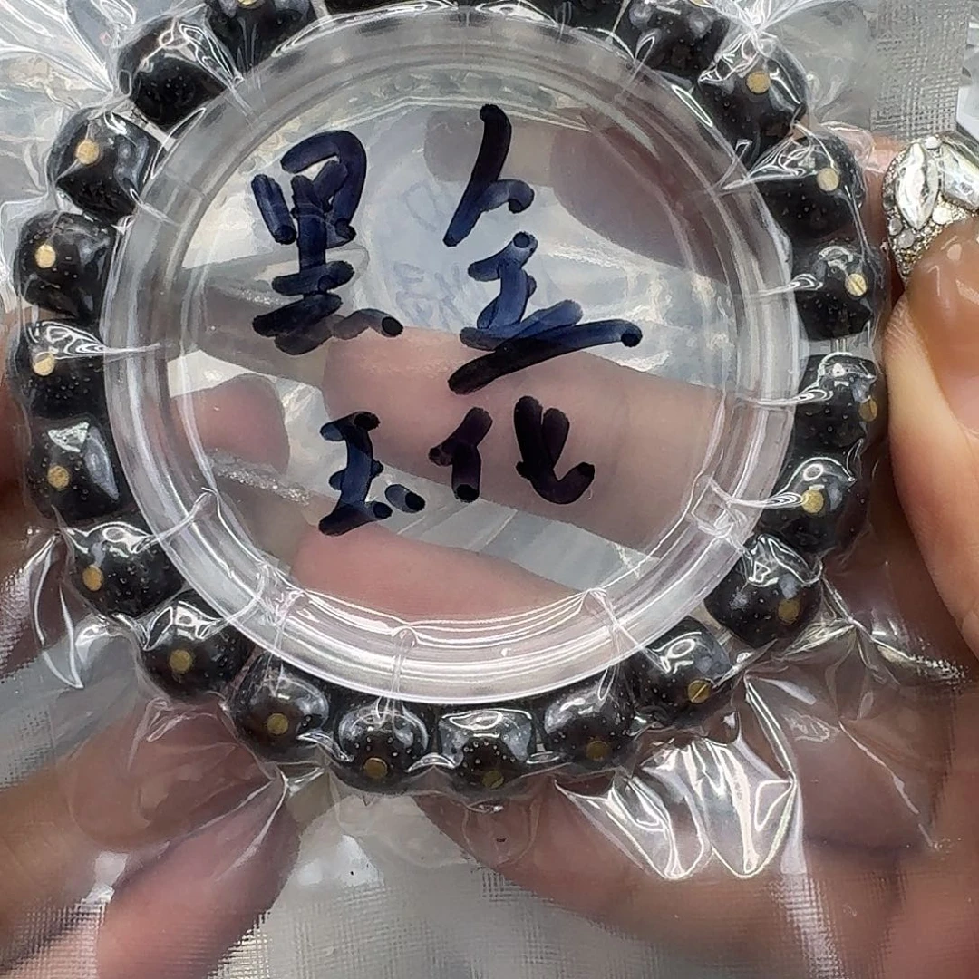 星月菩提手串133快乐星月菩提10