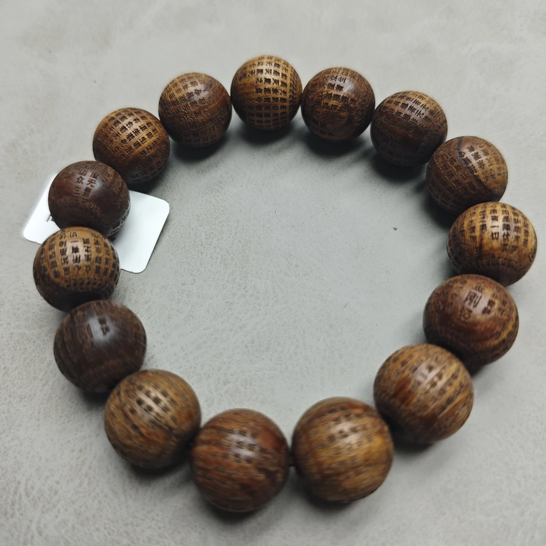 增香沉香木成品文玩手串1434