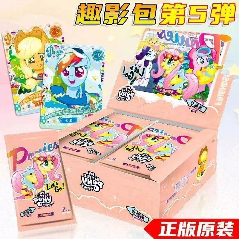 小马宝莉卡片趣影包第五弹5正版1整盒箱必中黑背CR收藏册玩具