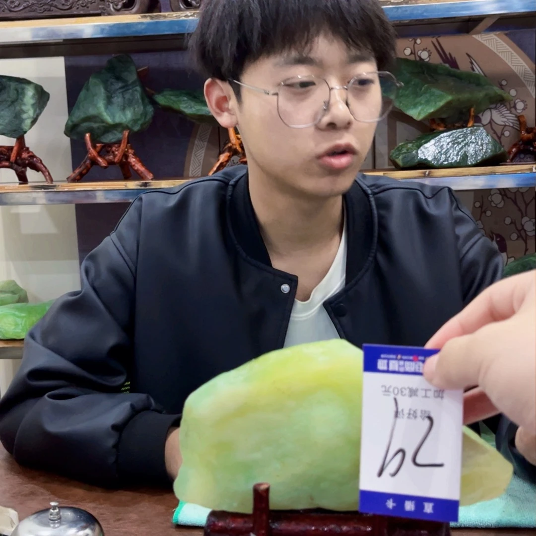 蛇纹石玉原石未镶嵌心*