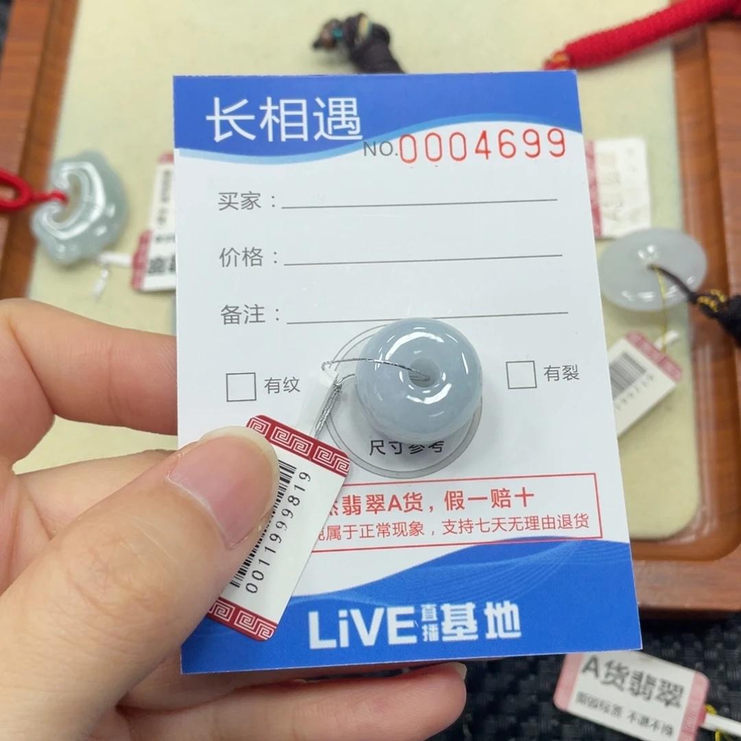 颈饰未镶嵌翡翠翡翠吊坠4699