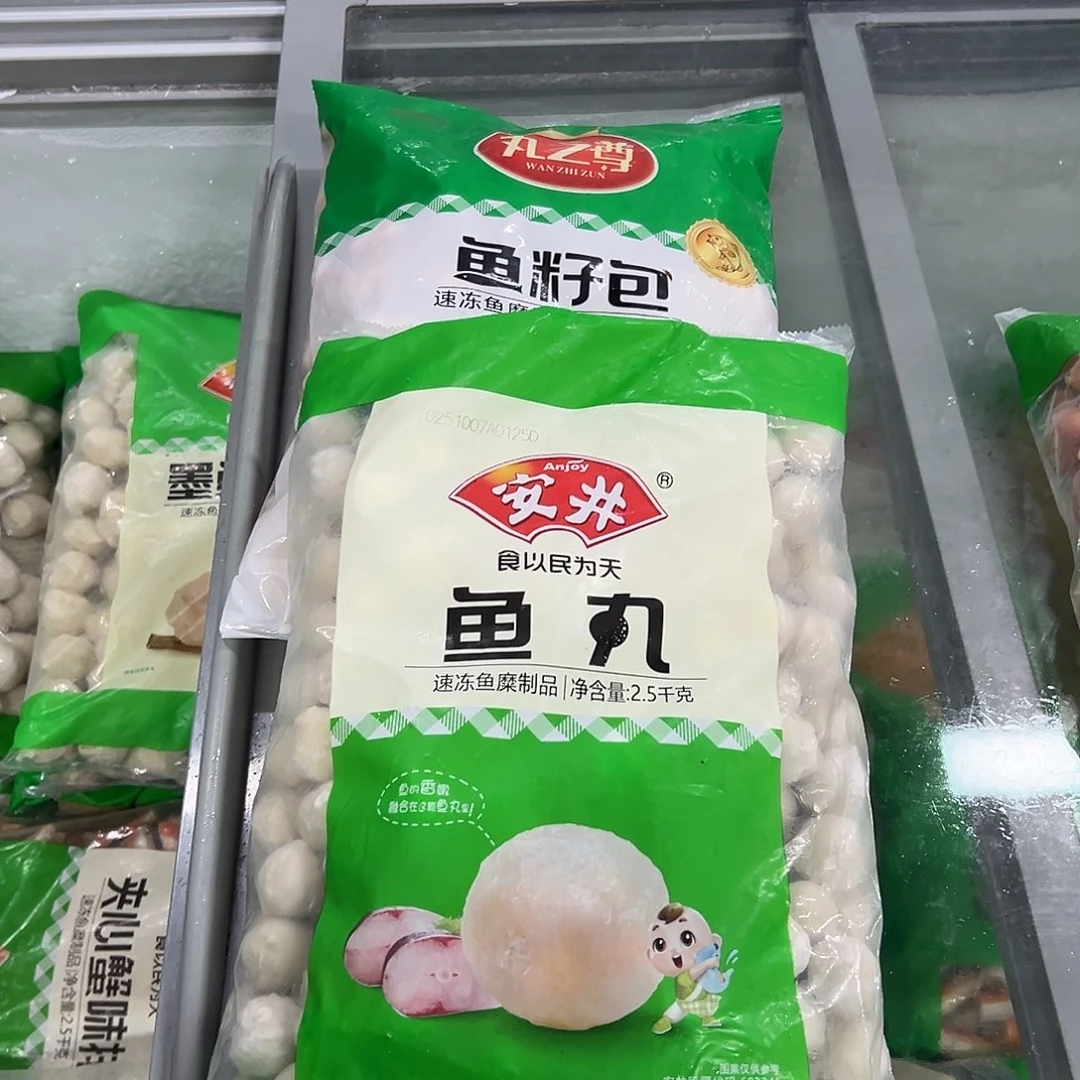 365食用农产品香港特别行政区鱼籽包一袋鱼丸一袋