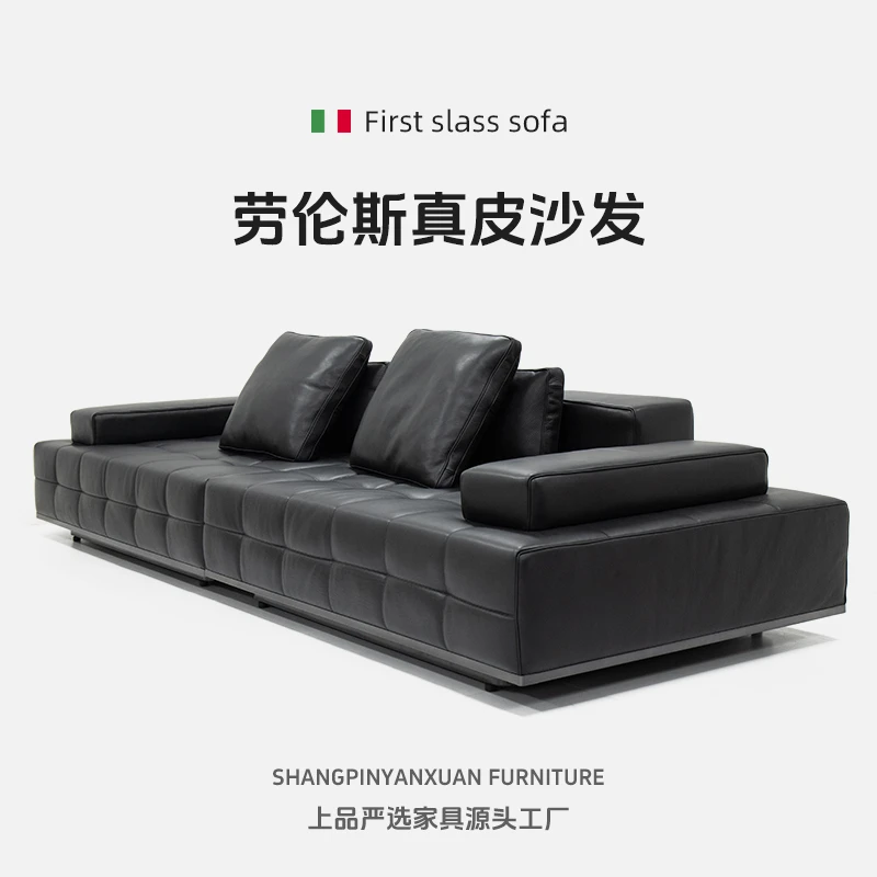 【众创皮行】劳伦斯沙发简约现代客厅直排沙发意式极简真皮沙发