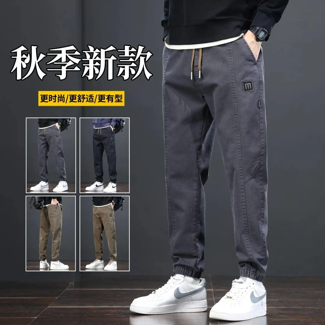 秋季舒适休闲裤男士宽松百搭弹力束脚裤韩版时尚哈伦工装长裤子