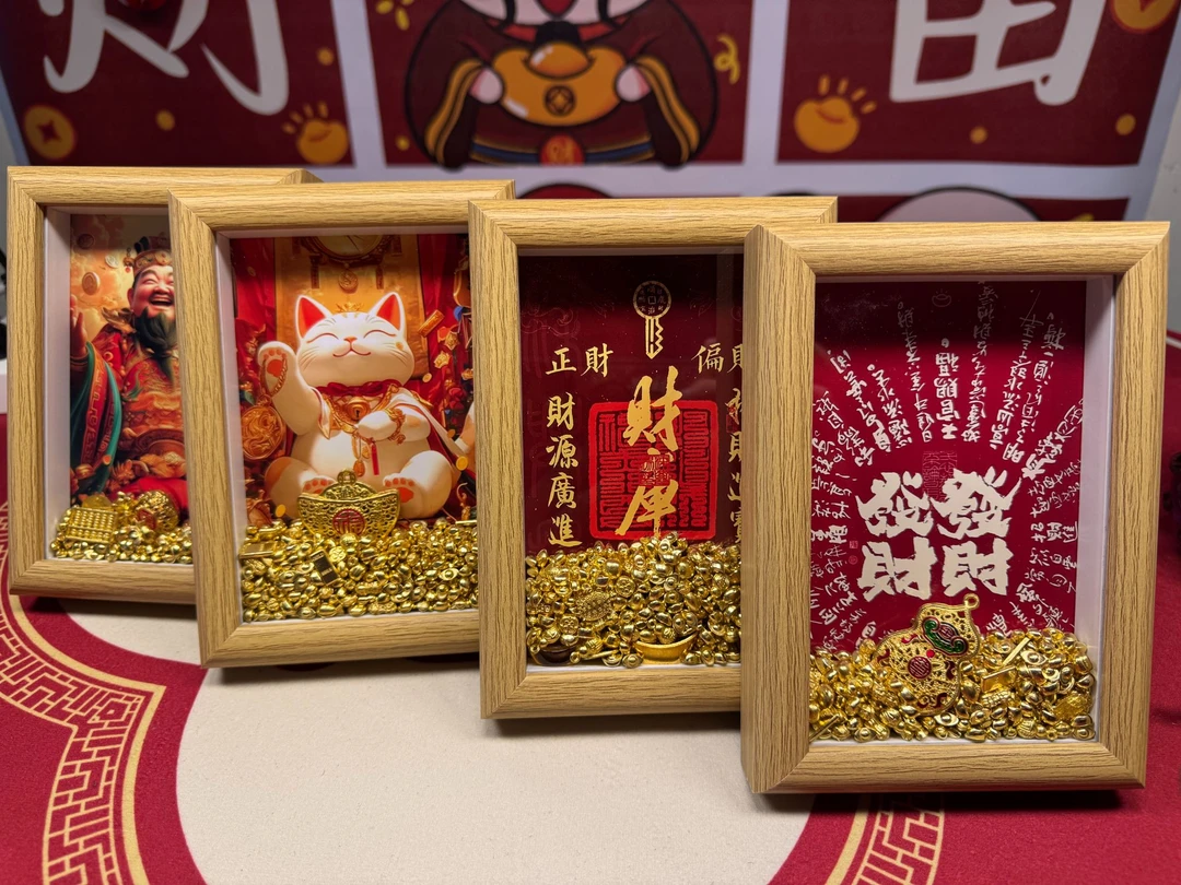 铜合金元宝聚宝盆相框填充物金色装饰品家具创意相框摆件