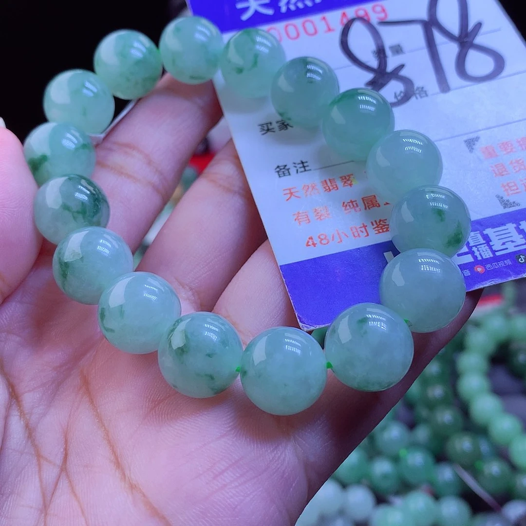 未镶嵌手链翡翠用****9手串12.8