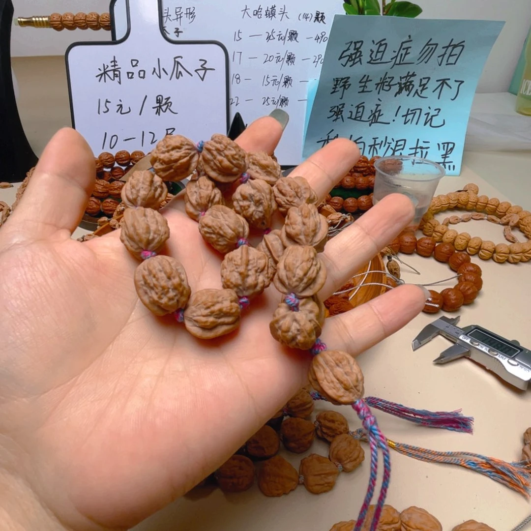 苏***楼吊坠文玩核桃小蛤蟆