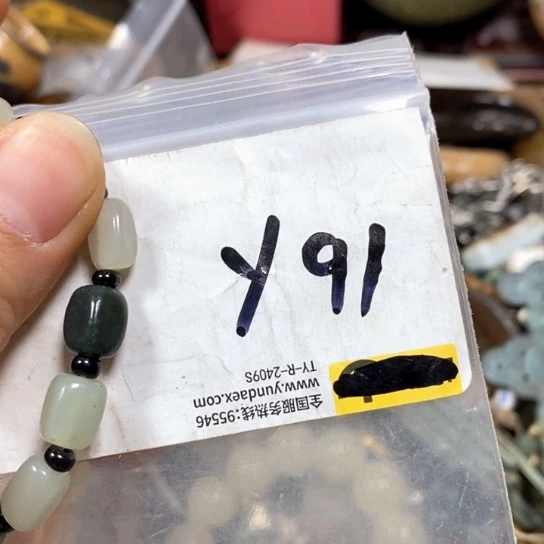 福***金属66最美专属链接