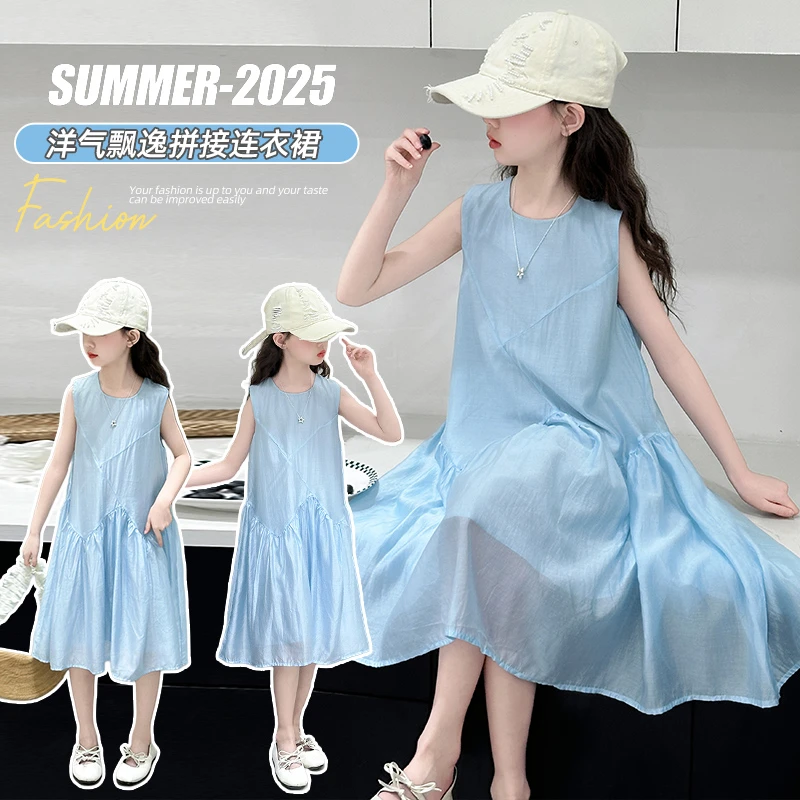 女童夏季连衣裙2025新款女大童洋气背心裙儿童夏装超好看公主裙子